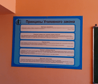 изготовление информационных стендов цена изготовление информационных стендов цена