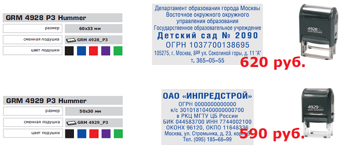 изготовление оснастки