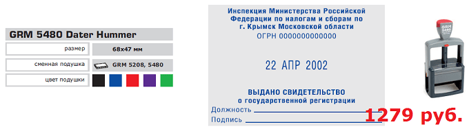 волгоград оснастка