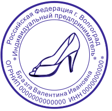 сколько стоит печать