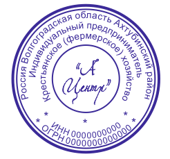 ип нужна печать