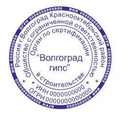 новая печать