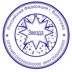 изготовление печати
