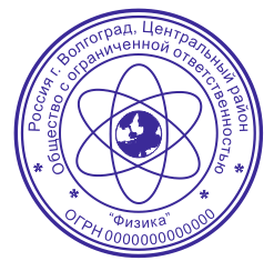 печати и штампы
