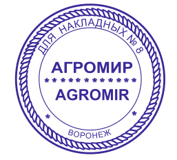 куплю печать