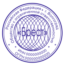 печати купить