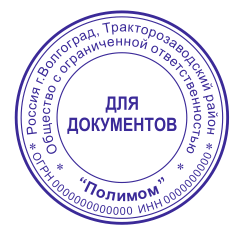 сделать печать