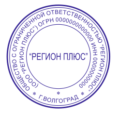 печать подписи
