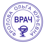 купить печать врача