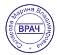 печать врача фото