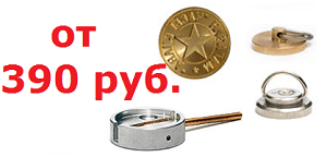 флажковый пломбир