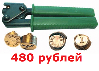 свинцовый пломбиратор зеленый