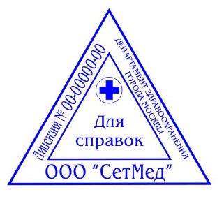 изготовление печатей и штампов наборных, силиконовых