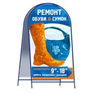 штендер рекламный штендер рекламный